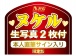 NPG - 貓耳娘 七澤米亞 自慰器 照片-11