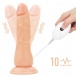Lovetoy - 簡易穿戴式仿真震動陽具 7.5" 照片-12