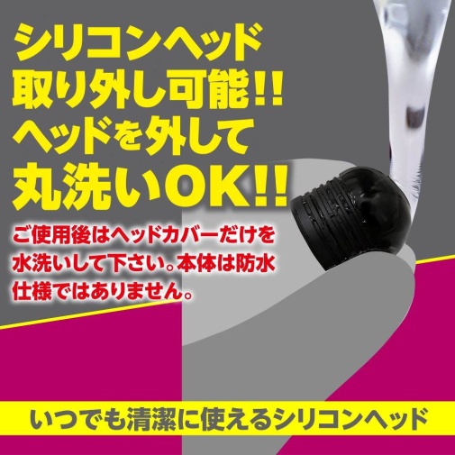 Magic Eyes - Quickfast 360 Massager - Black photo
