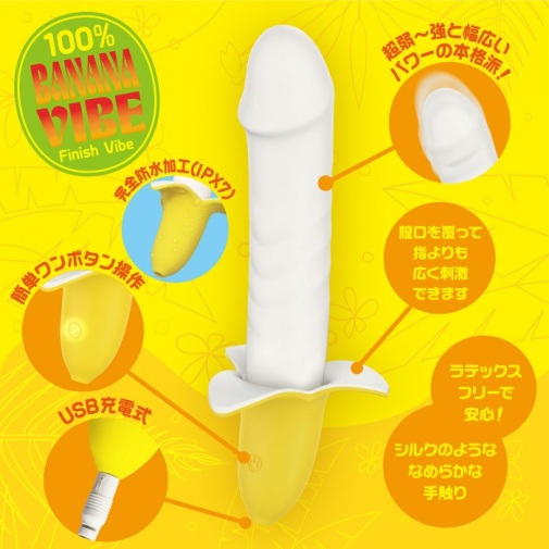 SSI - Vina Banana 香蕉形震动假阳具 照片