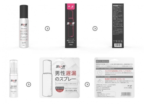Drywell - Physical 延時噴霧 - 5ml 照片