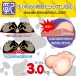 Magic Eyes - 柔软乳房 3kg 自慰器 照片-5