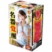 NPG - Minami Aizawa Great Ecstasy Masturbator photo-13