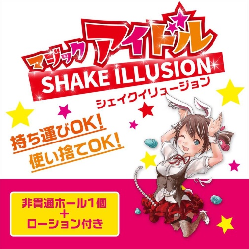 Magic Eyes - Magic Idol Shake Illusion Stroker photo