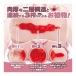Mousou-Toys - 清純女孩自慰器 照片-2
