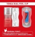 Tenga - 雙重享受飛機杯 (最新版) 照片-6