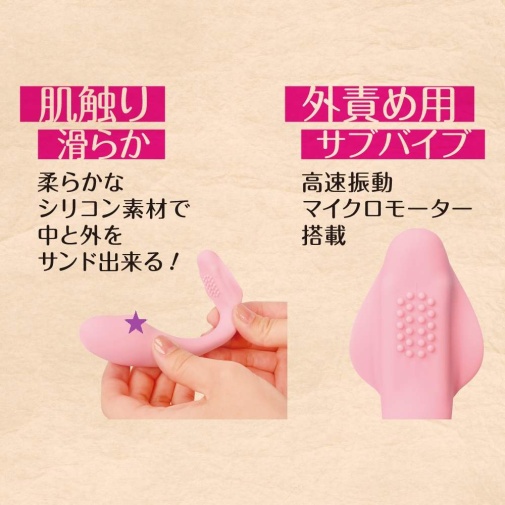 T-Best - G-Spot Double Vibrator - Pink photo