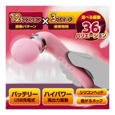 T-Best - Light Vibro Massager - Pink  照片