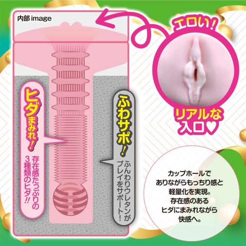 A-One - 完全2層 Tonight りりか 飛機杯 照片