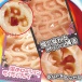 Ride - Panky Mesh Masturbator photo-5