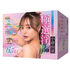 Enjoy Toys - Yuna Ogura Sexy Voices Masturbator 6.7kg photo