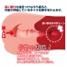 Mode Design - Miko Chan Shrine Maiden Masturbator photo-2