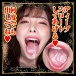 NPG - Arina Hashimoto Extreme Blowjob Masturbator photo-4