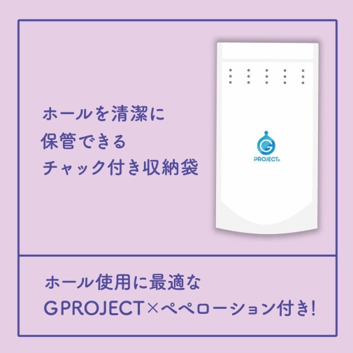 G Project - Coromo Hida Masturbator photo