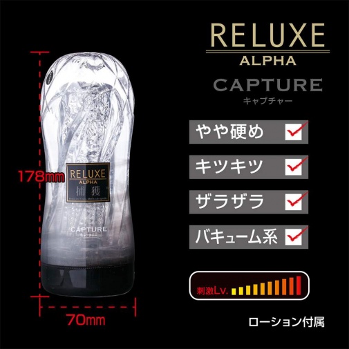 T-Best - Reluxe Alpha Capture Hard Type Masturbator - Black photo