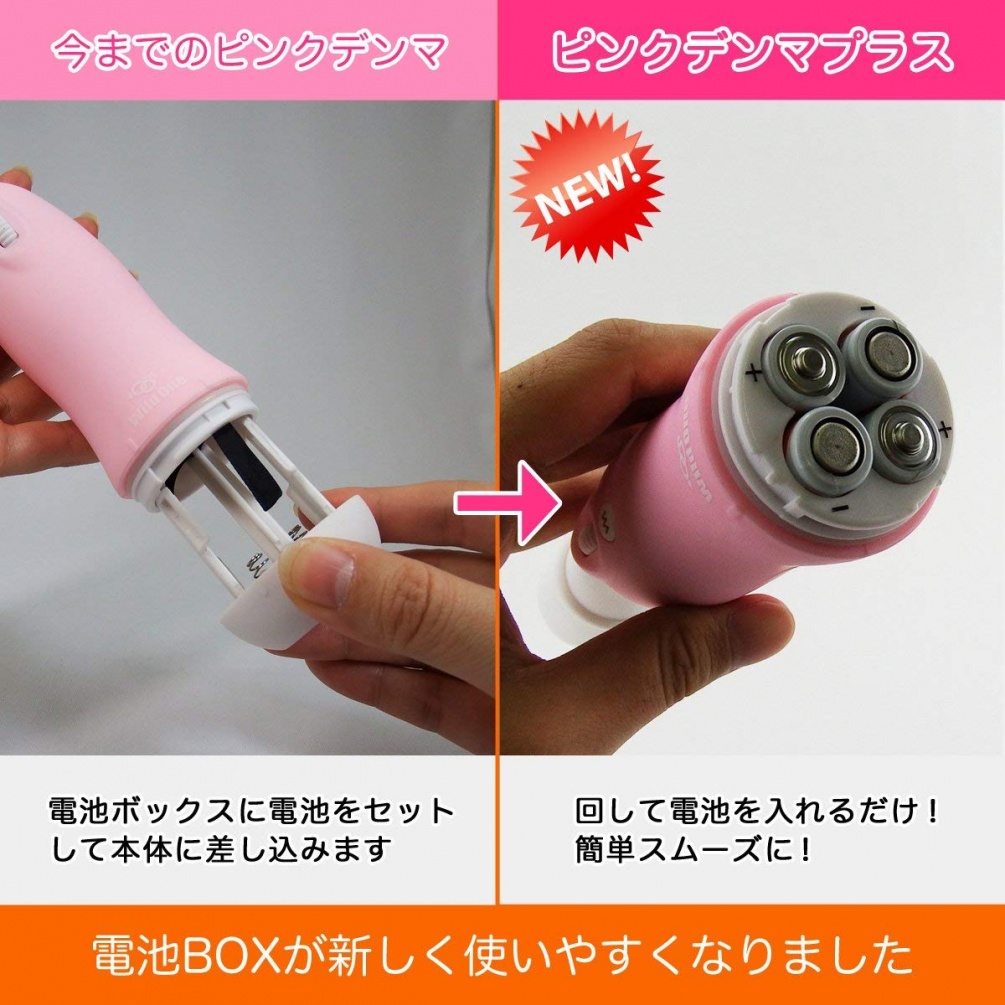 "Pink Denma 2 Plus" finally appeared after three a... SSI - Pink Denma 2+ photo-8