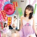 NPG - 小野六花 色情小兔子 自慰器 照片-8