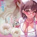 Ride Japan - Fluffy Nurse Soft Masturbator photo-4