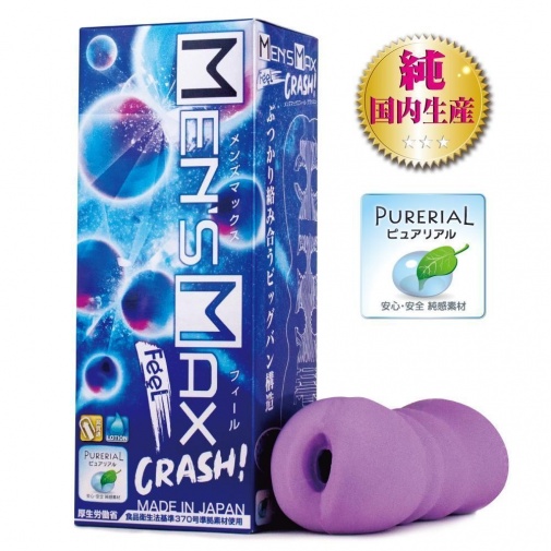 Men's Max - Feel Crash 沖擊感覺自慰器 照片
