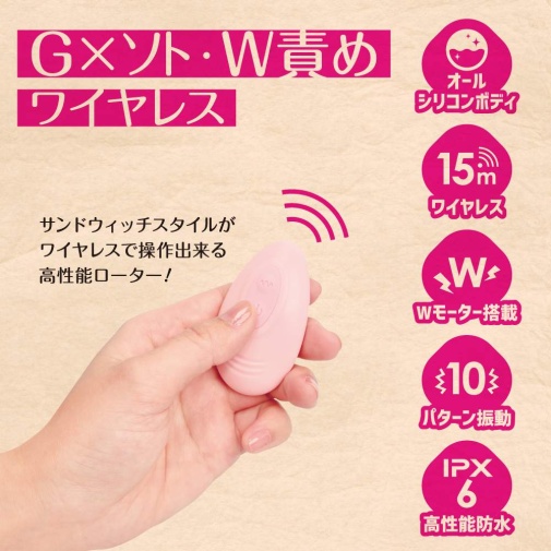 T-Best - G-Spot Double Vibrator - Pink photo