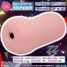 Ride - Violent ZZ Masturbator photo-4