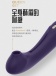 Zalo - Queen APP Heating Vibro Set - Wine Red photo-8