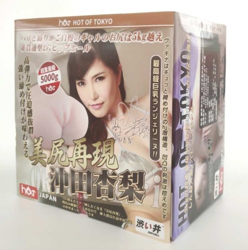 Drywell - 沖田杏梨 矽膠自慰器 5kg 照片