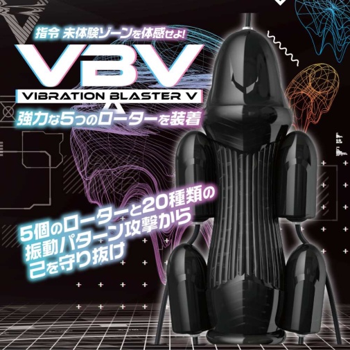 Love Factor - Vibration Bluster V - Black photo
