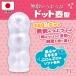 Magic Eyes - TsubuTsubu Dot Pocket Masturbator photo-4