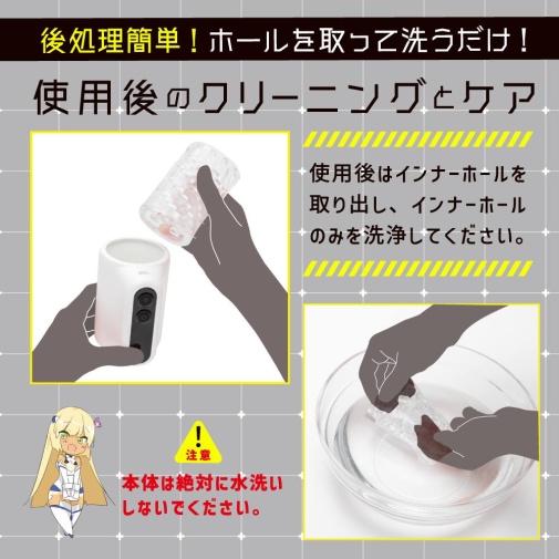 EXE - Puni Ana Roid R 強力旋轉電動飛機杯 照片