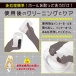 EXE - Puni Ana Roid R 強力旋轉電動飛機杯 照片-5