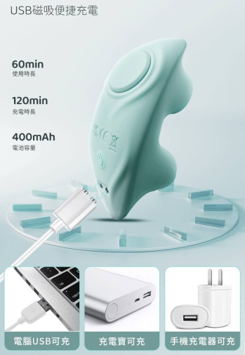 Erocome - 海馬座 APP 控制 迷你震動器 - 藍色 照片