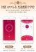 Zalo - Fanfan APP Couple Massager Set - Rouge Pink photo-10