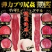 NPG - Eimi Fukada 2 Hole Masturbator 3.1kg photo-4