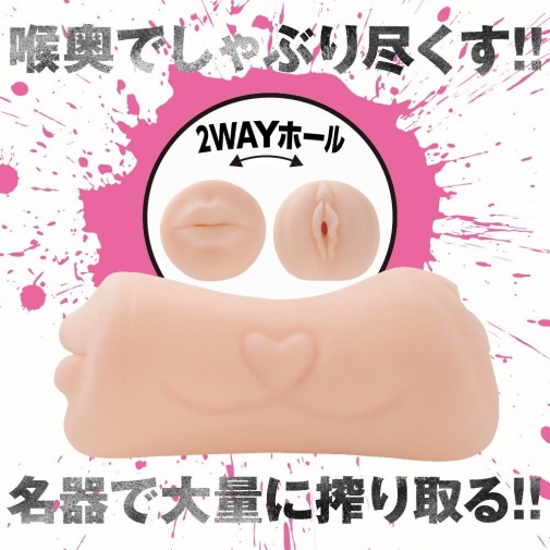 EXE - Arina Hashimoto 2 Way Hall Masturbator photo