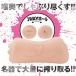 EXE - Arina Hashimoto 2 Way Hall Masturbator photo-3