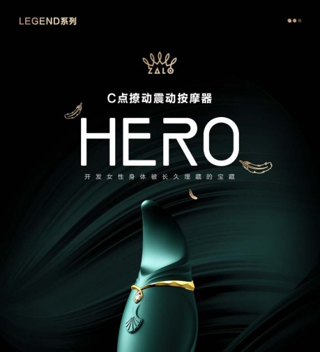 Zalo - Hero APP 2in1 Clitoral Massager - Twilight Purple photo