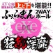 EXE - Arina Hashimoto 2 Way Hall Masturbator photo-6