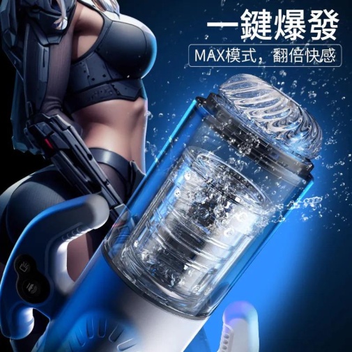 Erocome - Gemin Auto Thrusting Masturbator - White 照片