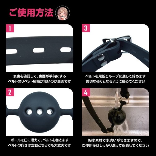 T-Best - SM Breathable Ball Gag - Black photo