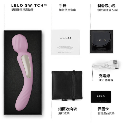 Lelo - Switch Double Ended Wand Vibrator - Soft Pink photo