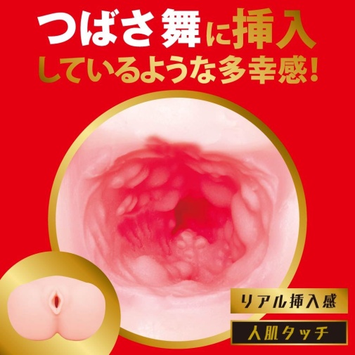 EXE - Japanese Real Hole 激 つばさ舞 自慰器 照片