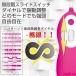 Magic Eyes - LaFree Rotor 雙震蛋 - 黑色 照片-3