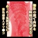 NPG - Mia酱 真实素人自慰器 照片-6