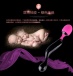 Adrien Lastic - Symphony 魔杖按摩棒 照片-35