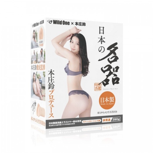 SSI - 本莊鈴 日本名器飛機杯 照片