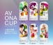 NPG - AV ONA CUP 004 Hamazaki Mao photo-7