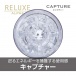 T-Best - Reluxe Alpha Capture Hard Type Masturbator - Black photo-4