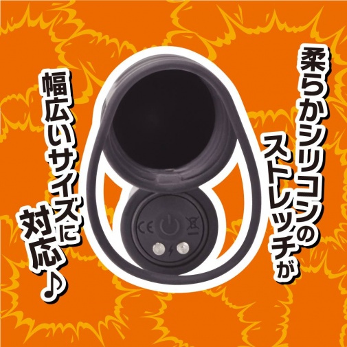 T-Best - Jirashi Tip of My Son 遥控电动飞机杯 - 黑色 照片