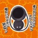 T-Best - Jirashi Tip of My Son 遥控电动飞机杯 - 黑色 照片-4